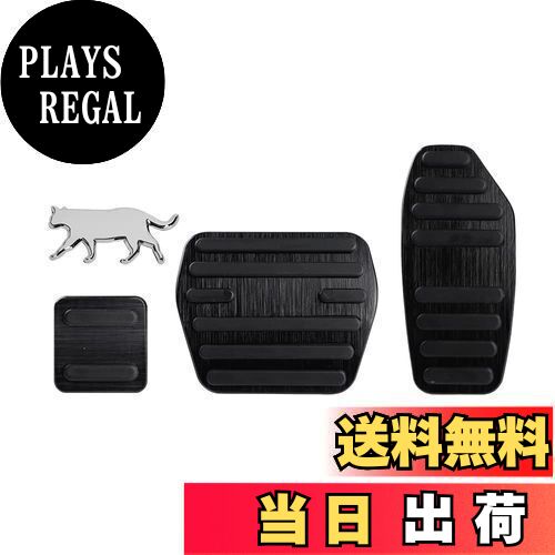 【送料無料】MAZERO ペダル 日産 新型 セレナ C27系 エクストレイル T32系 ルークス B40系 三菱 eKスペ..