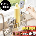 【送料無料】AKOZLIN スポンジホルダー 2in1 防錆 可動式仕切り1枚付き 水が流れるスポンジラック 水切り機能 ステンレス製 スポンジ洗剤置きスポンジ・たわし入れ スポンジ置き スポンジ収納 洗面所/キッチン収納 シルバー
