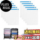 【送料無料】Hoxhyon 圧縮袋 旅行 衣類圧縮袋 40*60cm(10枚)約80%圧縮 真空あっしゅく袋 洋服 ダウン アウター 掃除機不要 手巻き 防カビ 防虫 衣替え 収納 トラベル 出張 引っ越し 再利用可能 旅行便利グッズ ブルー