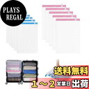【送料無料】Hoxhyon 圧縮袋 旅行 衣類圧縮袋 10枚入 約80%圧縮 真空あっしゅく袋 洋服 掃除機不要 手巻き 防カビ 防虫 衣替え 収納 トラベル 出張 引っ越し 家庭用 再利用可能 旅行便利グッズ 32*39cm(5枚)+35*50cm(5枚)