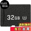 【送料無料】Honiwu u3メモリーカード TF メモリーカード 32GB 高速 TFカード カーアクションカメラ ス..