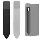 【送料無料】PAVIKE接着式ペンホルダー【2枚セット】手帳ペンホルダー タッチペンホルダー ペンホルダー手帳用 事務用品、伸縮性のあるポケット、携帯電話、タブ...