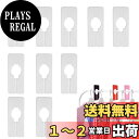 【送料無料】PAVIKE クローゼットディバイダー 衣類サイズ仕切り 10枚 クローゼット仕切り クローゼット仕切りセット 衣分隔板 (ペンなし)