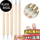 【送料無料】PAVIKE 粘土細工棒 (5本セット) 粘土 丸棒 細工棒 粘土彫刻ツール 点描ツール 10タイプ 陶芸 粘土ツール 陶芸道具 造形 粘土細工 クレイ ヘラ 彫像 DIY彫刻ツール 趣味 ネイルアート 粘土工芸ツール
