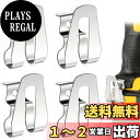 【送料無料】PAVIKEドリルベルトクリップフック【4個セット 】電動ドリルフック 合金鋼ドライバーベルトクリップ 電動工具フック ネジ付属、携帯用ドリルチャックフックツール、ほとんどのインパクトドリル用電動工具アクセサリー