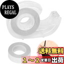 【送料無料】PAVIKE 肌用両面テープ 衣類用両面テープ 布用両面テープ 衣類用 強力接着 ボディテープ 着崩れ防止 ズレ防止 露出防止 横漏れ防止 肩紐ずり落ち防止 肌に優しい 汗や水に強い 多機能 ドレスのネックライン ドレスベスト ストラップ 襟留め ネクタイ固定 ポ
