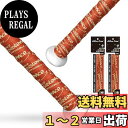 【送料無料】ALIEN PROS バットグリップテープ 野球用 1.1mm プレカットとプロ品質のバットテープ 壮大なホームランのためにバットを包む (2パック) 古い野球バットグリップの交換用(2パックの持続性)