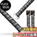 【送料無料】ALIEN PROS バットグリップテープ 野球用 1.1mm プレカットとプロ品質のバットテープ 壮大なホームランのためにバットを包む (2パック) オールドベースボールバットグリップ交換用(2パックフランチャイズ)