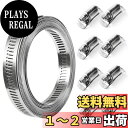 【送料無料】Aicosineg ホースバンド 304ステンレスバンド 長さ 3m 幅さ12.7mm 留め具 8個 バイクパーツ マフラーバンド 固定バンド 水道...