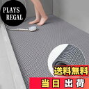 【送料無料】Haikawi お風呂マット 60x150cm 浴室マット カビない お風呂 床 バスマット 浴室内 お風呂 すのこ 洗い場マット 防カビ 抗菌速乾 赤ちゃん 高齢者 転倒防止 介護用 風呂 滑り止めマット