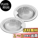 【送料無料】排水口 ゴミ受け 2個 | 直径7.5~10cm排水口対応 | ユニットバス キッチン シンクゴミ受け | ヘアキャッチャー パンチング穴 | DeeAWai ステンレス 排水溝 ゴミ受け 使いやすい | 掃除 大掃除 (2個, φ10.2cm)(24時間以内に配達)
