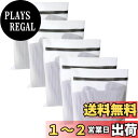 【送料無料】Jiayichengju 洗濯ネット (40cmx50cm 5枚) 洗濯ネットバッグ 正方形の粗かいメッシュメッシュは丈夫で耐久性があり コート、セーター、Tシャツ、ブラジャーなどに適用、などの洗濯ネット ズレ防止形状 ホワイト