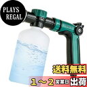 【送料無料】VENETIO 8ダイヤル液体肥料スプレーヤー | 均一な施肥を実現 | 自由に稀比を調整 | 屋外用散水・肥料散布ホースノズル水銃500ml | ペット洗剤洗浄・ガーデン施肥用の多機能スプレーガン
