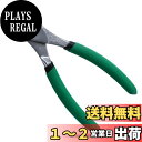 【送料無料】INJOYTEC 7インチ斜めプライヤー 強力ニッパー ワイヤーカッター ワイヤーニッパー 番線カッター プラスチックニッパー 切る ニッパー 工具 細かい作業 切断刃付 コンパクト ビーズ プロ ホビー用途 ツール DIY アクセサリー作り 軟鉄 銅線切断 手作り ジュ