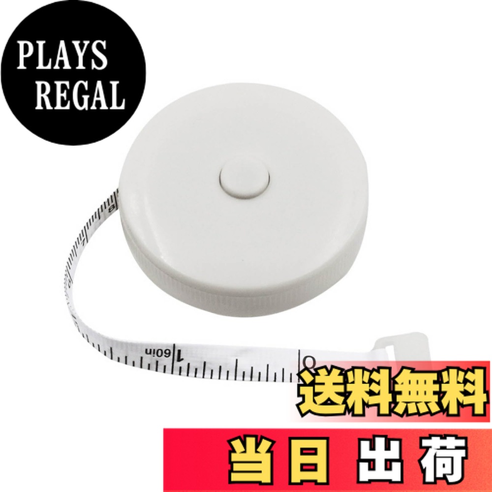 【送料無料】LUYING メジャー 巻き尺 150cm 60inch バスト ウエスト 測定 インチ センチ 服 巻尺 両面目盛 オートメジャー 巻取りボタン付き 計測 手芸 軽量 胸囲測定 (ホワイト)