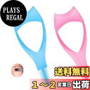 【送料無料】LUYING マスカラガード (2個セット) 3in1 まつげカード アイラッシュコーム アイラッシュアシスト まつげパーマ セルフキット まつ毛パーマツール長持ち 省力 多機能 耐久性再利用可能 (青い+ピンク)