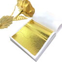 【送料無料】LUYING 金箔ヘア 100枚 ネイルアート 金箔シート模造金箔 8.5×8.5cm DIY金箔 絵画 ヘア用 成人式 髪飾り レジン 金箔 スライム用 箔貼り フェイク金箔 ゴールドフレーク 金箔レジン用 手芸 装飾