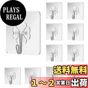 【送料無料】LUYING 6cm×6cmフック 粘着強力フック 10枚セット 耐荷重20KG 透明フック 貼り付け跡なし 穴開けない 防水 防湿 キッチン トイ...