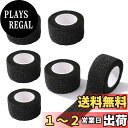 【送料無料】【LUYING】自着性 伸縮包帯 テープ 5cm x 4.5 m 弾性包帯 柔軟な 通気性 弾性 圧縮 多機能 家庭用 不織布凝集 アスレチックテー...