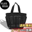 【送料無料】【LUYING】サウナバッグ 手提げプールバッグ メッシュバッグ メッシュ素材 速乾性 水切り 折り畳み可能 ビーチバッグ ジム 温泉 水泳 旅行 アウトドア用 (ブラック)