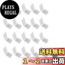 【送料無料】LUYING 20個SDカードケース収納セット透明でシンプル紛失防止のための保管整理ほこり小型 薄型 簡易 防水 収納/整理/保管用 携帯便利 ジタルカメラ付きスマートフォンSD microSD持ち運びに便利な セット SDカード ケース マイクロ micro sd カード 収納