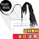 【送料無料】【idカードホルダー】Segarty ネームホルダー 名札 10枚入れ 横型 黒い 吊り下げ名札 社員証 透明色名札ケース カードホルダー 首掛け ...