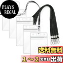 【送料無料】【idカードホルダー】Segarty ネームホルダー 名札 5枚入れ 縦型 黒い 吊り下げ名札 社員証 透明色名札ケース カードホルダー 首掛け 両...