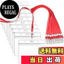 【送料無料】【idカードホルダー】Segarty ネームホルダー 名札 10枚入れ 横型 赤い 吊り下げ名札 社員証 透明色名札ケース カードホルダー 首掛け ...
