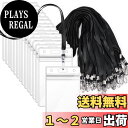 【送料無料】【idカードホルダー】Segarty ネームホルダー 名札 50枚入れ 縦型 黒い 吊り下げ 社員証 透明色名札ケース 首掛け 両面用 ネックストラ...