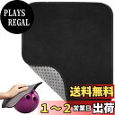 【送料無料】LYHMHAMY ボウリングタオル ボウリング用品 マイクロファイバータオル ボウリングシャミーマット ボウリングボールクリーナーは、ボウリングボー...
