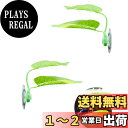 【送料無料】LYHMHAMY 水草2点セット 人工水草 吸盤を使って 魚タンクデコレーション 繁殖用 人工水槽植物 水槽装飾水草 水槽セット