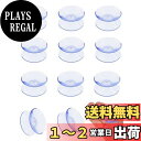 【送料無料】LYHMHAMY 両面吸盤 両面透明吸盤 12個セット 直径約3cm 穴やが不要 透明 強力フック 滑り止めガラス バスルーム、トイレ、キッチン、窓...