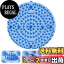 【送料無料】ZEZYXUFM フットマッサージマット足マッサージ パッド 人間工学設計 足裏リラクゼーションマッサージ 足つぼマット 足圧ポイントマッサージマット 足ツボ押し 指圧板 折りたたみ 円形 足裏マッサージ 耐久性 家庭用 (ブルー 37CM)