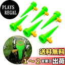 【送料無料】wowjimi 自動給水器 6個入り 家庭用 水やり当番 じどう花やき 自動水分量調節 点滴灌漑 簡単設置 挿し込むだけ 目詰まり防止 水量調節可能 観葉植物 家庭菜園 盆栽 野菜 ガーデニング