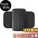 【送料無料】wowjimi 車載手すりパッド 車のアームレストボックスマット カー用品 疲労軽減 取り付け簡単 車肘置き 車用アクセサリー 小物収納 前席 多機能収納バッグ 車用アームレストパッド 車用アームレストクッション 車用自動車用アームレストカバー
