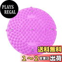 【送料無料】wowjimi 解圧マット 直径35cm 家庭用 マグネット 男女兼用 滑り止め ゆったりした 疲労をほぐす リラックス 足の裏がゆるむ (パープル)