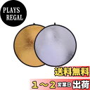 【送料無料】wowjimi レフ板 直径30cm 撮影用 2-in-1 小型 丸レフ板 撮影道具 補光 折りたたみ可能 収納ポーチ付き 自撮 りビデオ照明 と屋外撮影用 スタジオ撮影 屋外撮影 写真撮影 商品撮影 人物撮影に