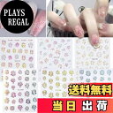 【送料無料】Chisafly ネイルシール 花火 夏 ネイルステッカー はなび 花火大会 夏祭り 祭り キラキラ DIY 3d 立体 浴衣 6枚セット