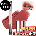 【送料無料】Chisafly リップブラシ シリコン 2ways キャップ付き 丸頭 コンシーラーブラシ 携帯用 メイクブラシ 口紅ブラシ アイシャドウブラシ 肌に優しい 旅行 コンパクト 細い 一体型