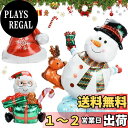 【送料無料】Chisafly クリスマス バルーン クリスマスパーティー 飾り 風船 自立 3点セット 高さ約124cm おしゃれ 赤 大きい アルミ パーティーグッズ デコレーション クリスマスツリー サンタ 雪だるま トナカイ 玄関 店頭 写真道具