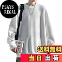 【送料無料】Moilyuko トレーナー メンズ 長袖 パーカー 無地 ワッフル おしゃれ スウェット 大きいサイズ 春 秋 冬 Mo39 (L, ホワイト)