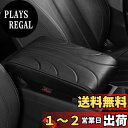 【送料無料】UNIQOCK 車 アームレストクッション 基本車の肘掛け 車の装飾アクセサリー 腕の疲れを和らげ 手置きクッション アームレスト コンソールボックスパッド アームレストパッド ソフトカバーパッド 肘置きカバー 簡単取り付け 傷防止保護 汎用(Black)