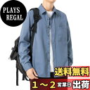 【送料無料】Sukinana シャツ メンズ 長袖 秋服 ゆったり 通気性 速乾 柔らかい 快適な ワイシャツ 大きいサイズ 春 秋 シンプル オシャレ 無地 (4XL, ブルー)