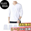 【送料無料】Sukinana インナーシャツ メンズ 長袖 綿100% 5枚組 Vネック やわらか 肌着 あったか 下着 抗菌防臭加工 無地 tシャツ 春秋冬(...