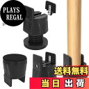 【送料無料】Umelee テーブル脚 継ぎ足し 6.5~9cmかさ上げ 机 高さ調整 テーブル 5cm足対応 こたつ 高さ調節 ソファ ベッド こたつの高さを上げる足 こたつ足 継ぎ足し 耐荷重500kg 4個セット ブラック