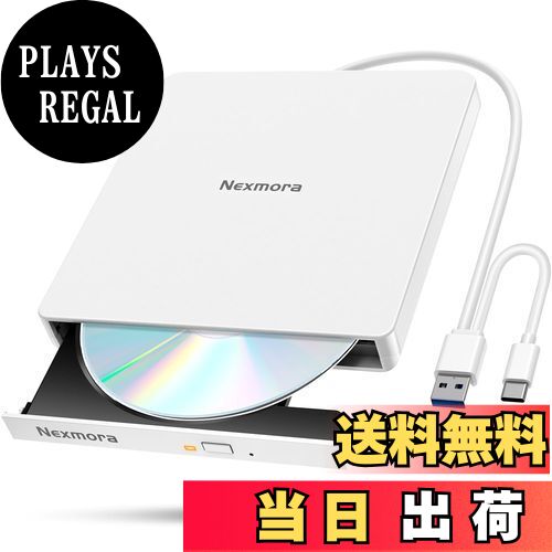 【送料無料】【2024革新型・高速USB3.0対応】 CD DVDドライブ 外付け 静音 DVDプレーヤー 外付けDVDド..