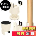 【送料無料】Umelee テーブル脚 継ぎ足し 6.5~9cmかさ上げ 机 高さ調整 テーブル 5cm足対応 こたつ 高さ調節 ソファ ベッド こたつの高さを上げる足 こたつ足 継ぎ足し 耐荷重500kg 4個セット ベージュ