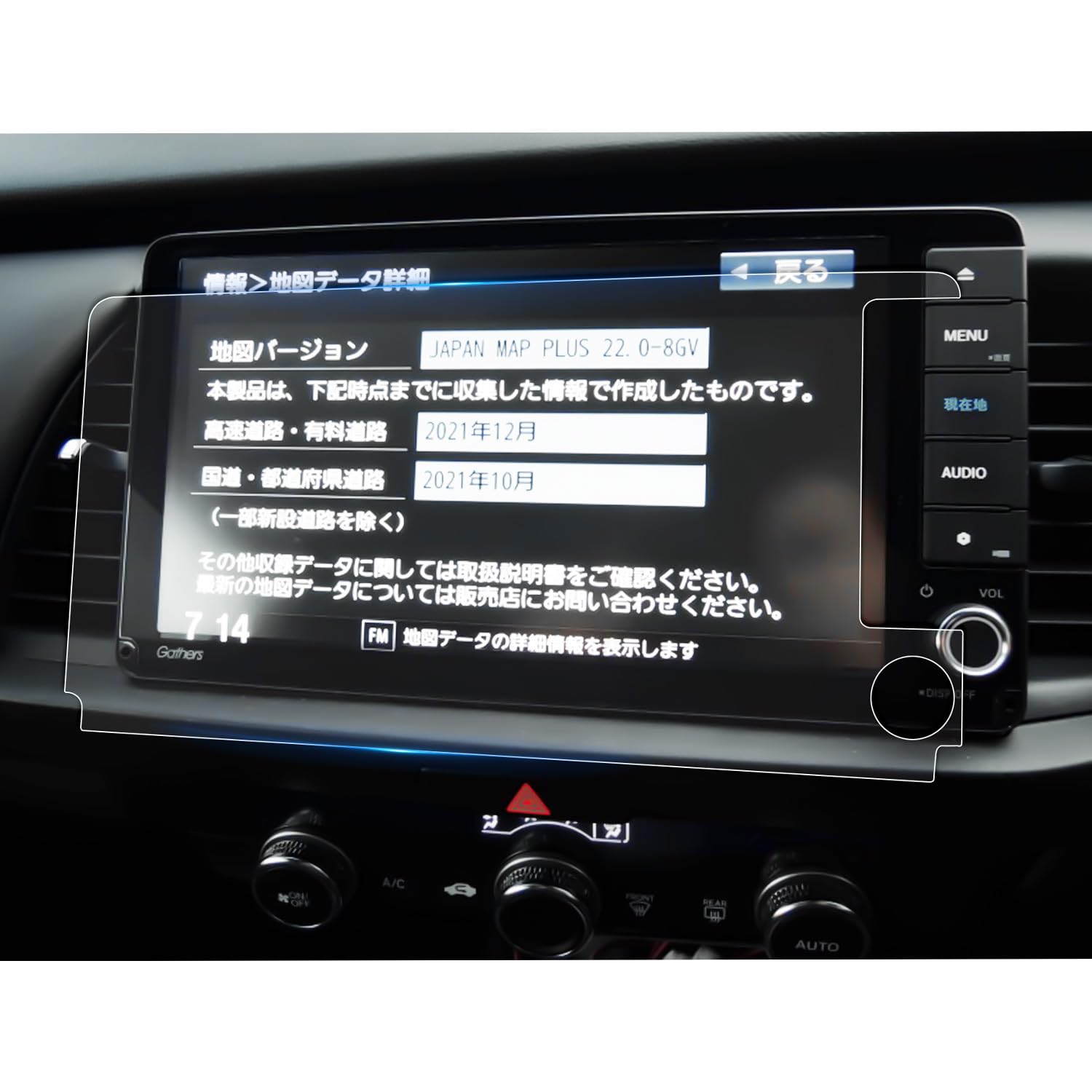 商品情報商品の説明主な仕様 【適用車種】新型 ホンダ フィット GR系 GR1 GR2 GR3 GR4 GR5 GR6 GR7 GR8（2020.2〜現行）カーナビタイプ：ホンダ 9インチ プレミアム インターナビ VXU-245FTi 本社の商品デザインをコピーした模倣品や海賊版の現物や粗悪コピー業者にご注意ください。購入前、販売元が「ruiya｣のことをご確認のうえ、ご注文をお願いいたします。【HDクリア・極薄・高感度タッチ】他社のフィルムより更にクリアで99％透光性を持って、0.125MM極薄、保護フィルムの装着を忘れてしまうの薄さでナビの画像を完璧に映す。スムーズな操作体験は本体の手触りをそのままに感じできるほどの高感度タッチ。【キズ防止・汚れ防止・貼付簡単】6H硬度を持っており、部分のキズの予防になる。汚れ防止加工で指紋、水分や油など残りにくい。静電気吸着タイプで張りつけ易い(気泡も入りにくい)。位置出しがしやすく、気泡が入っても、はがして貼ってを繰り返せるので、綺麗に貼れます。【2枚保険】失敗した場合に備えて2枚同封されています。失敗しても安心です。【梱包セット】2PET製フィルム、2xアルコールパッド、 2xホコリ取りシート、2x画面拭きクリーナー、1x気泡抜きヘラ。【安心サービス】弊社の保護フィルムは3年間の安心が付き、3年間以内に何にか不具合・不良があれば無償交換または全額などのサービスを提供致しますので、ご安心してお買い求めください。製品に何か不明点がありましたら、ご連絡頂ければ迅速に対応させて頂きますので、いつでもお気軽にメールでご連絡ください。