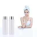 【送料無料】Frcolor トラベルボトル 200ml 小分けボトル 透明 詰め替え 乳液 化粧水 旅行 収納用 液体用空 4本