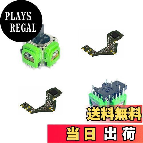 【送料無料】ElecGear ホールセンサージョイスティック DualSense PS5 コントローラーの交換用、2個電..